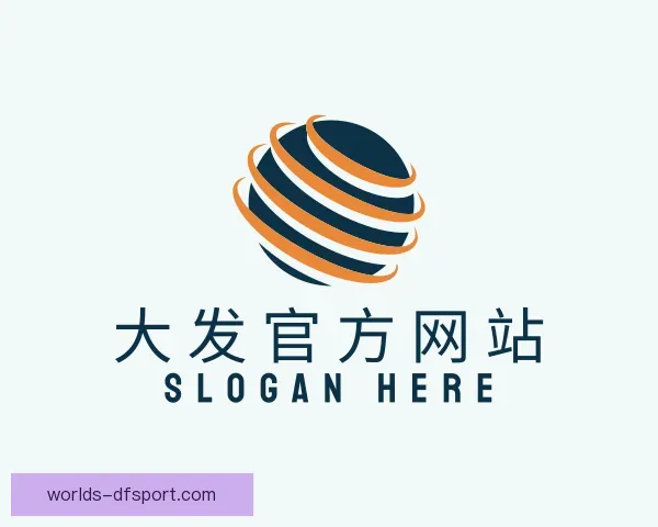 了解大发官方网站